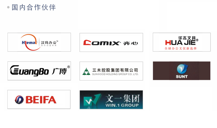 国内.jpg